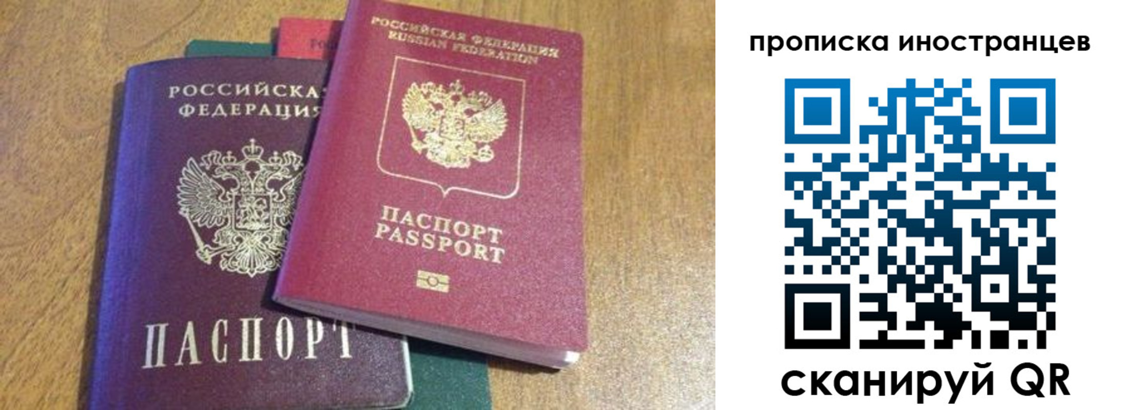 пропишу в квартире в Химках